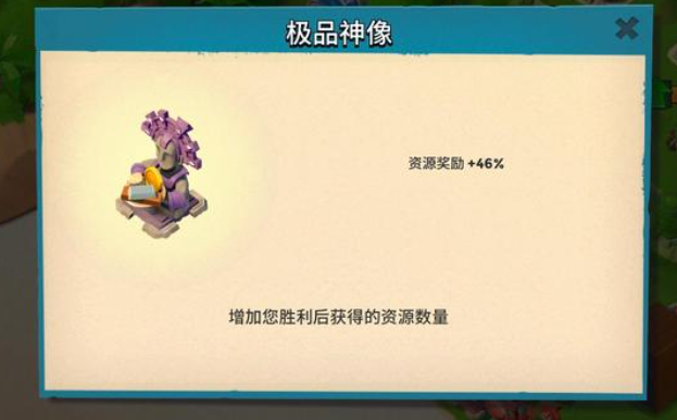 海岛奇兵：避免匹配到高等级玩家的3个小技巧