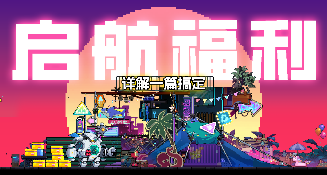 新流派纪念品签到领全套！最新角色「绫音」免费兑换！风暴航线明日启航 （含礼包码&更新公告）