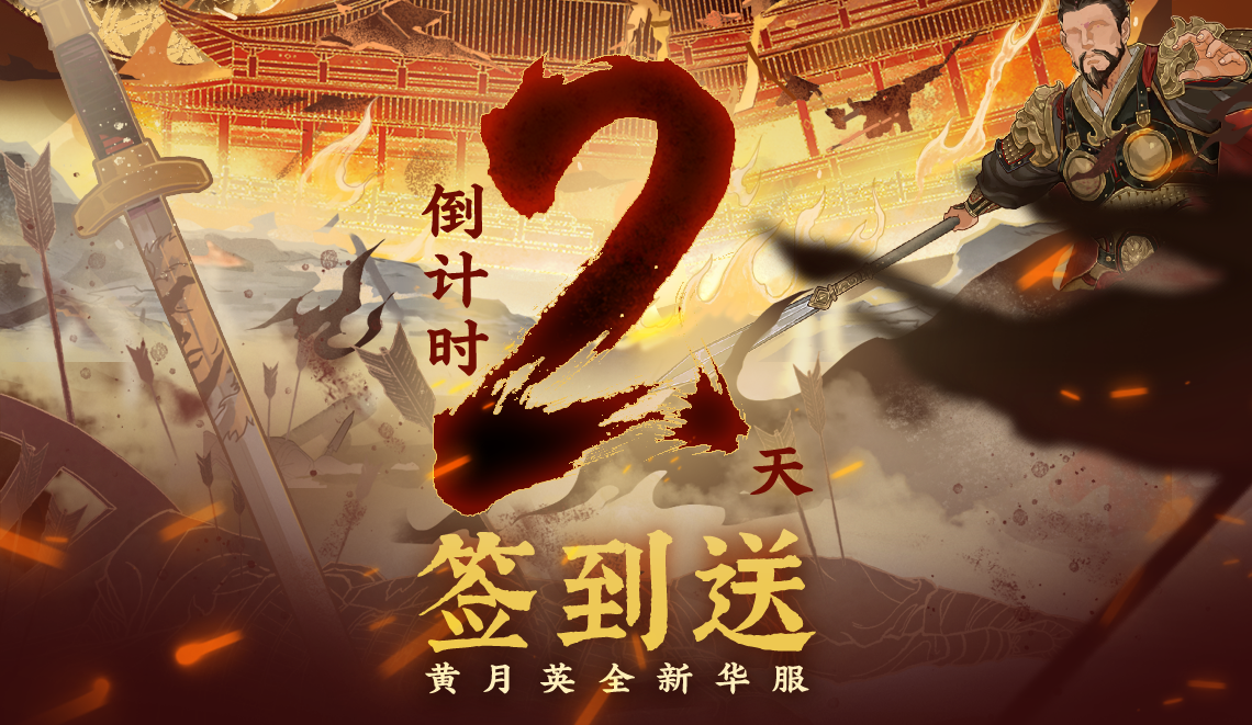 【倒计时2天】评论赢五代十国枭雄定制徽章！五代争霸，篡弑天下！（内含更新公告）