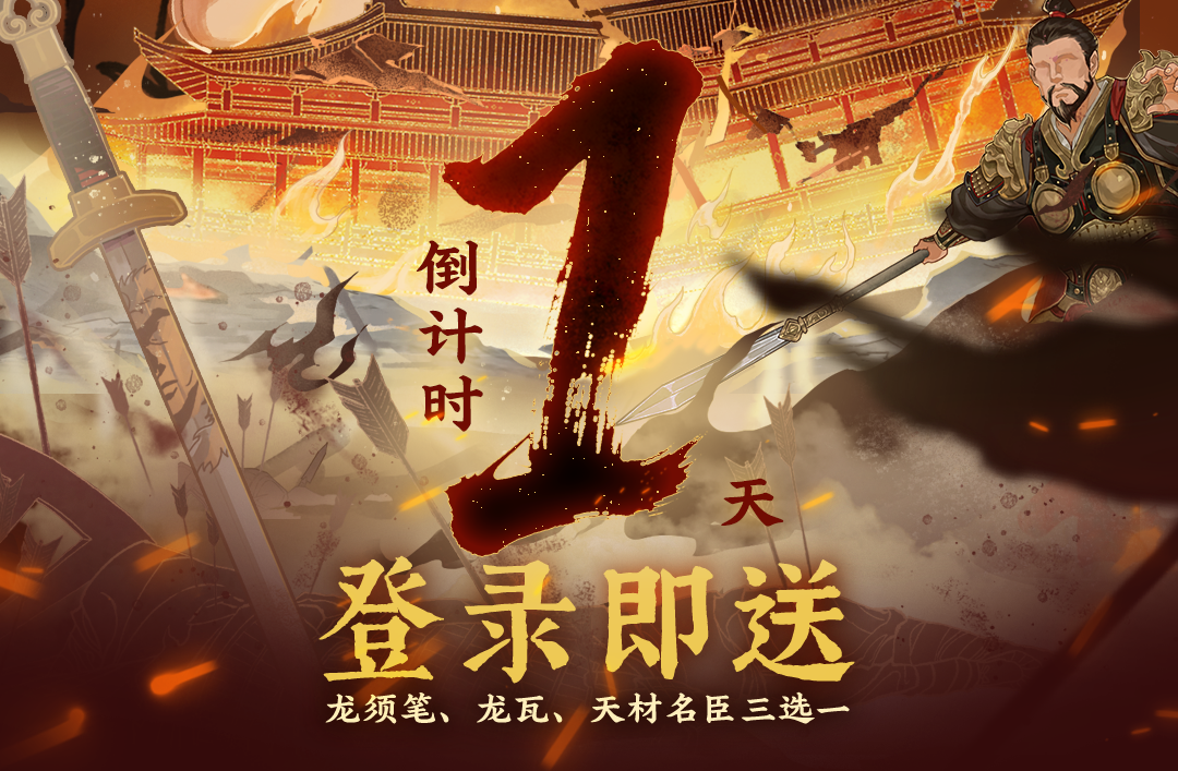 【倒计时1天】福利加码！4周年庆创作征集今日开启，京东卡及海量玄玉等你来领！