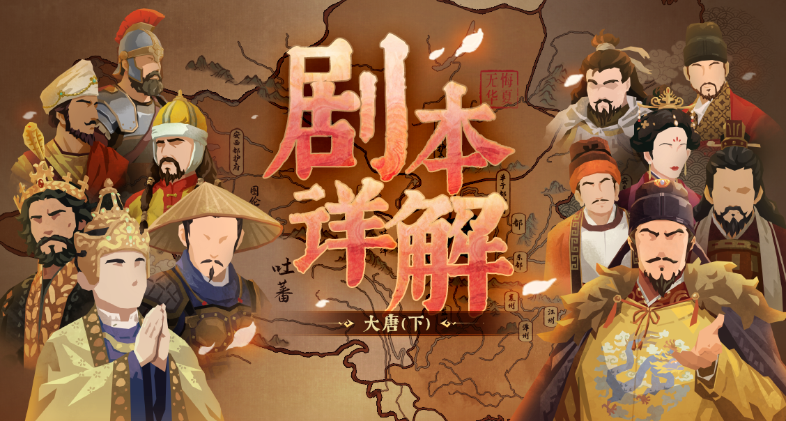 【倒计时6天】宗藩系统与文化胜利！愿为皇帝陛下上尊号，名曰：天可汗！