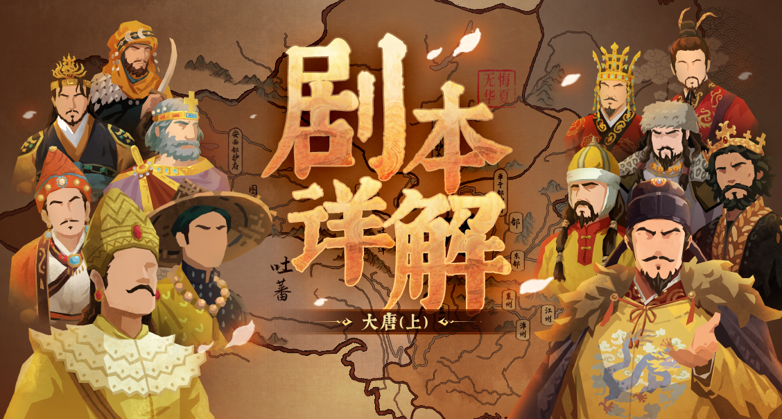 【倒计时7天】量大管饱！剧本12支可玩势力、自动战斗同步上线！