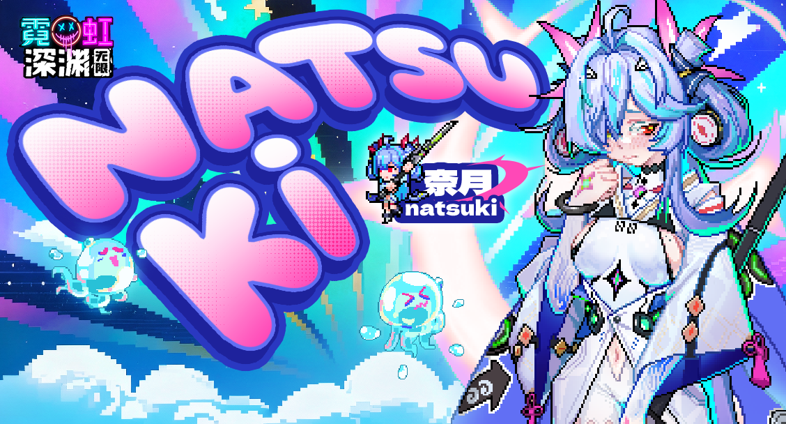 【活动预告】11月27日环月新赛季开启！新角色奈月登录即送！