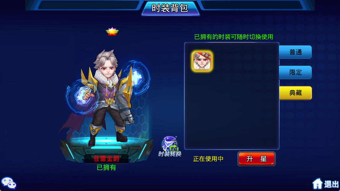 更新速递丨五一限定资料片「金爵献礼」即将上线（内含礼包）
