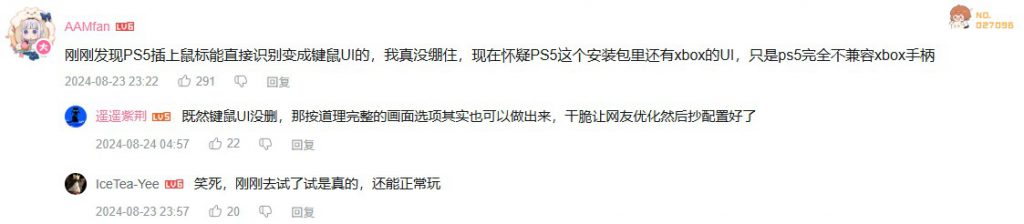 《黑神话：悟空》PS平台销量或破700万套，迎来93G大更新！海外玩家大赞