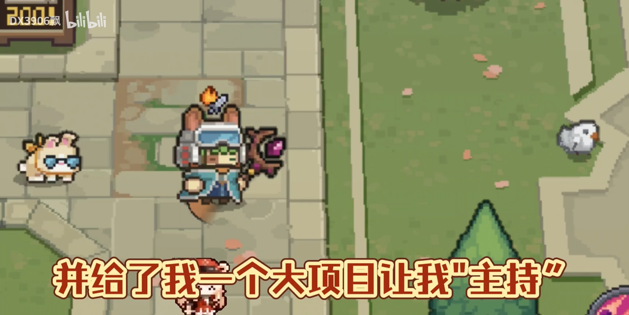 悬溺一响，哥布林登场！！！