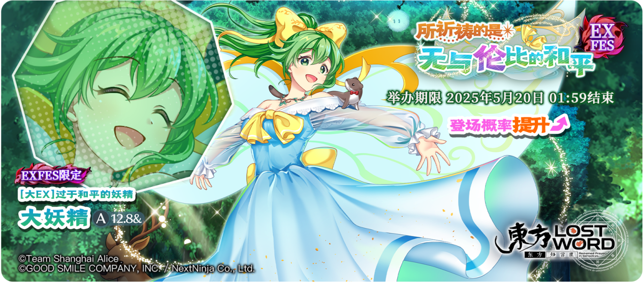 【活动预告】5月13日到5月20日活动预告