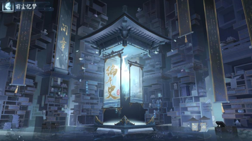 阴阳师：阴阳师终于上线剧情回放系统，有人欢喜有人忧