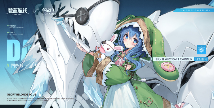 联动角色「四糸乃」前来报到！