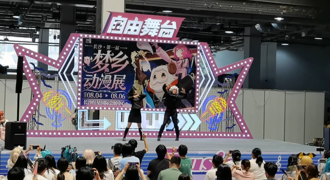 长沙首届梦乡动漫展开展啦,赵路文森都来了,嘉宾和观众玩疯啦-小米游戏中心