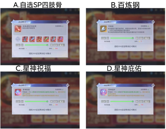 【已开奖】召云唤雷兑换奖励中你最喜欢什么奖励？