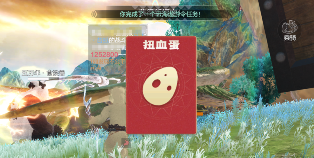 【新春活动】集五福、抢空投，恭迎旅者们“回宫”啦！