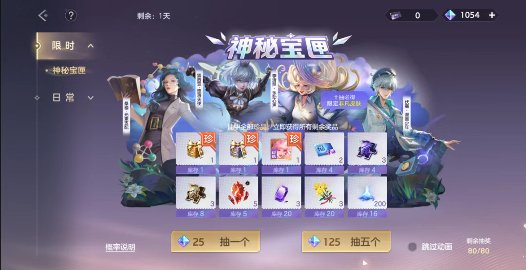 游戏五日谈：曙光英雄不停机版本更新，全新刷野竞速活动开启