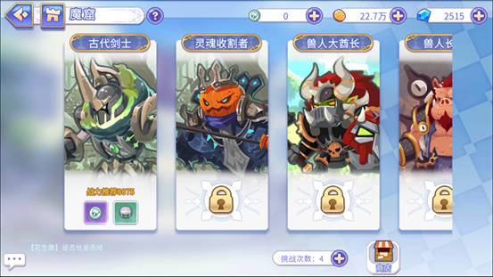 《点心萌物语》组队寻宝，寻找魔窟中的宝藏