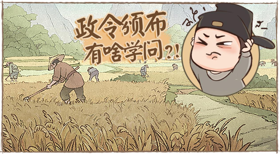 【治城有方】税收筹划有门道，因时施政方为上