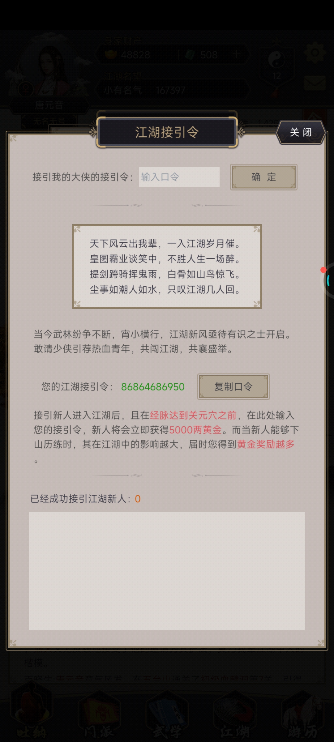 有没有一起玩的？来……