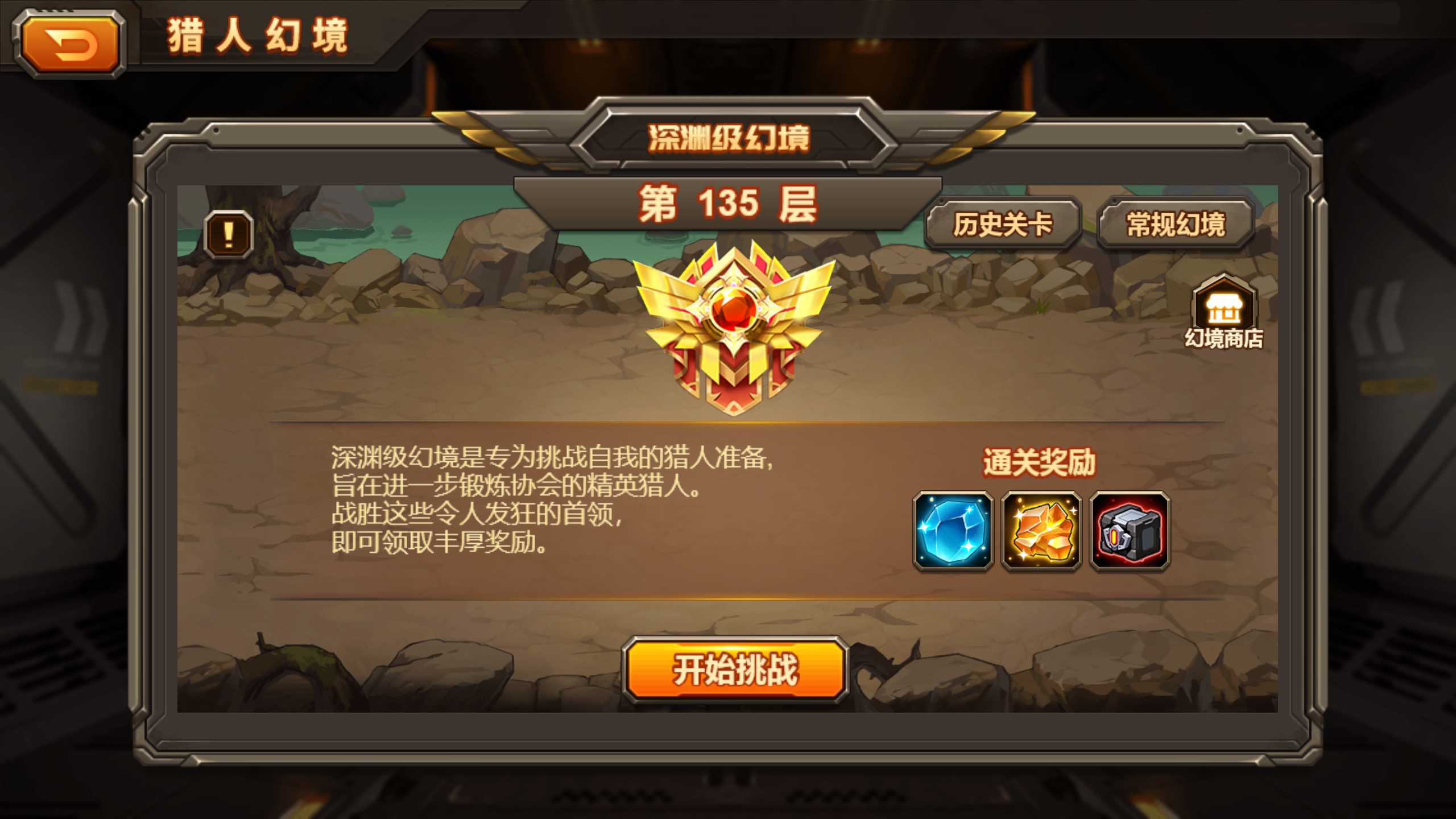 【版本前瞻】《合金机兵》「八周年」版本预览