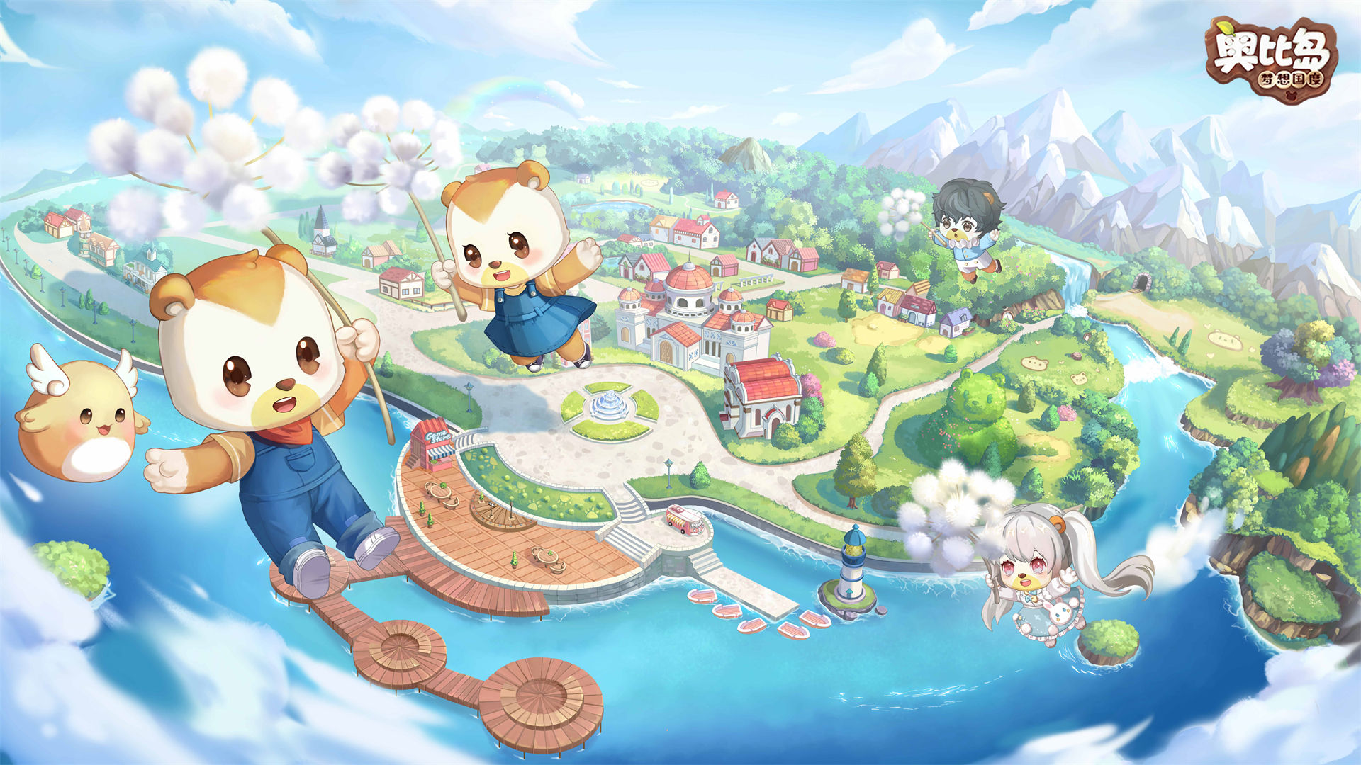 《奥比岛：梦想国度》精准刷新点位，捉宠效率翻倍！