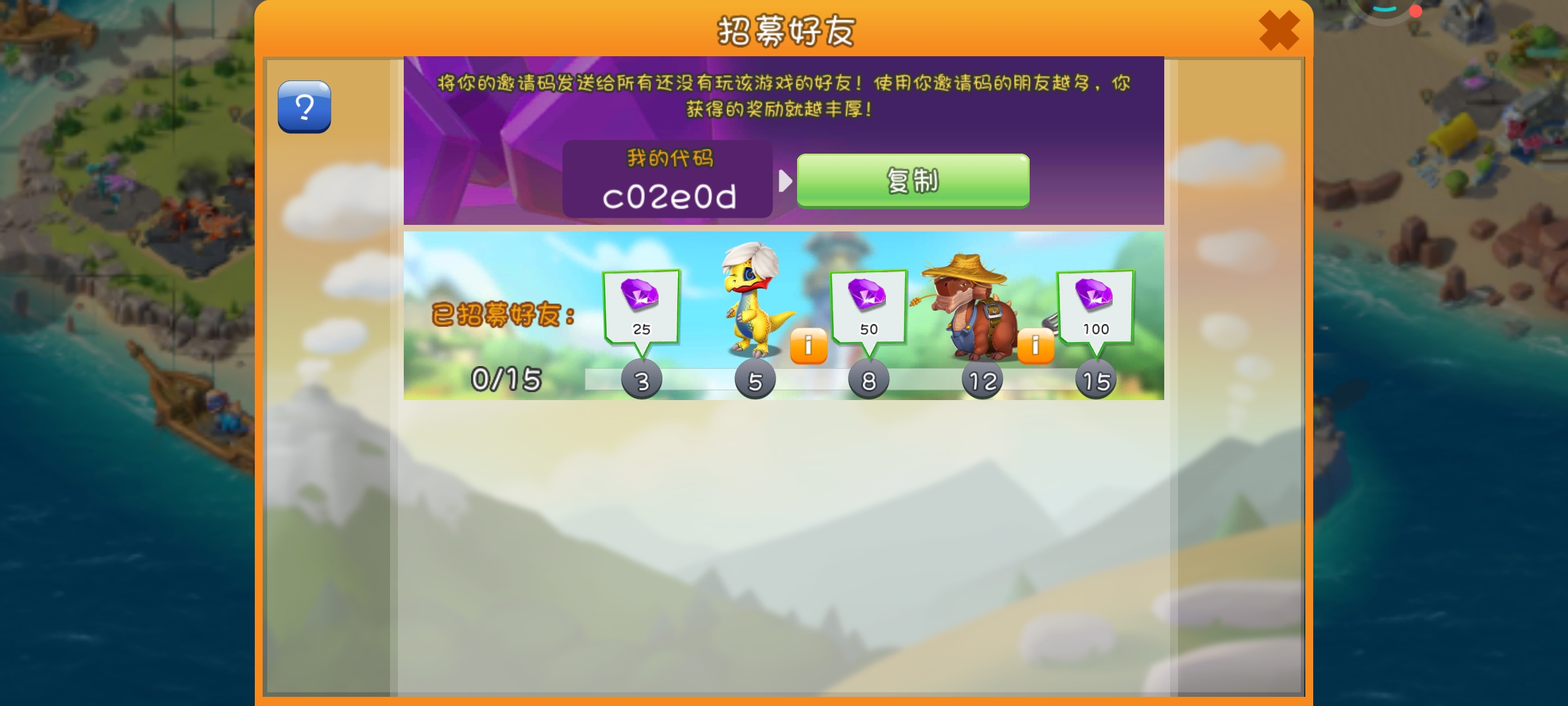 刚刚回游几天