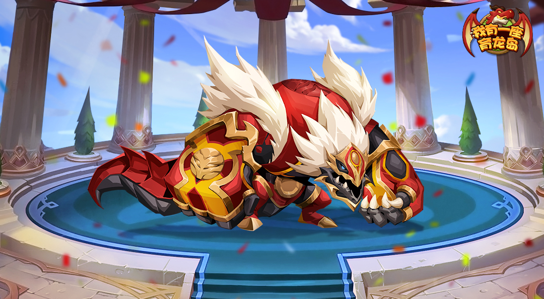 【更新爆料】五一营业当大厨，喂饱巨龙收益多！