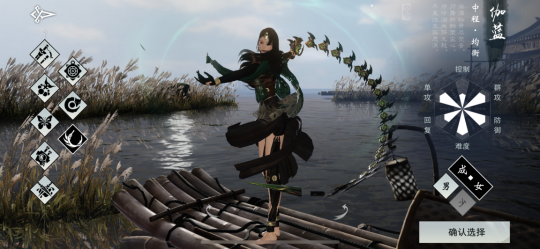 《一梦江湖》：游山玩水，邂逅情缘！