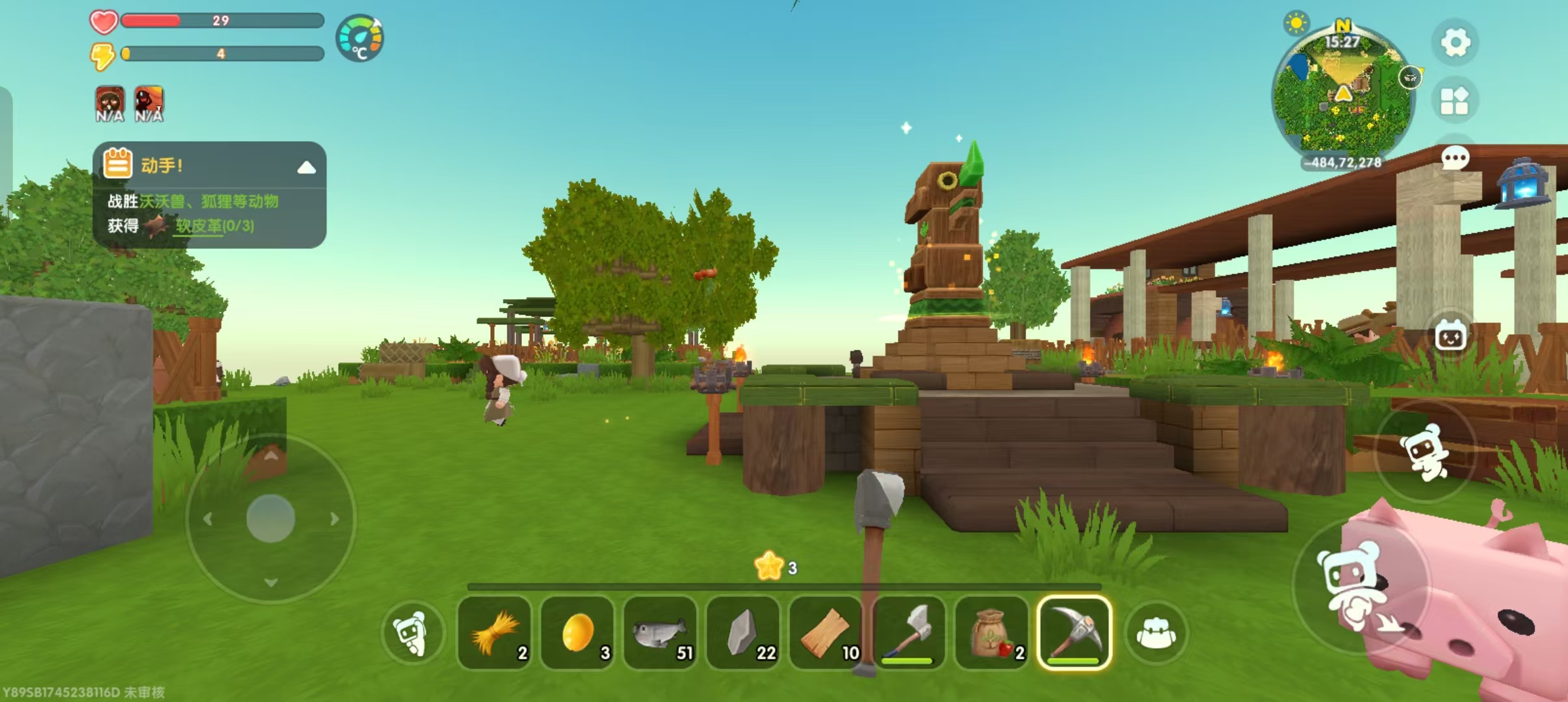 【迷你幸事】木木跟好朋友玩冒险
