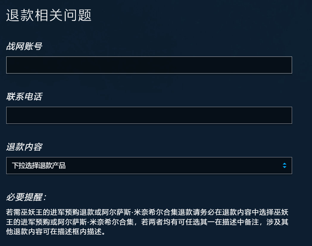 游戏资讯：《炉石传说》官网开放退款通道；米哈游总裁刘伟接受央视专访