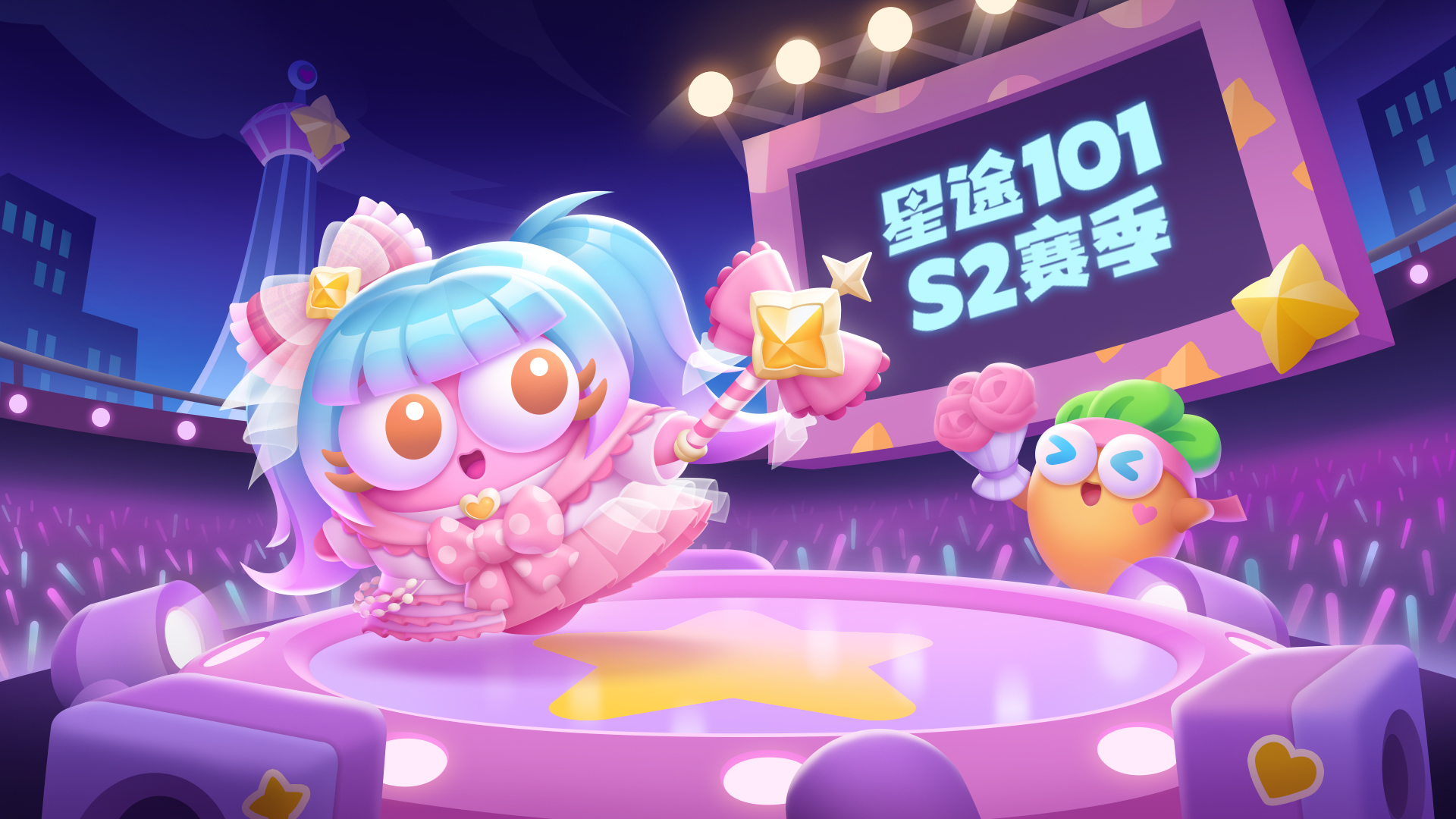 「星途101」S2赛季即将开启，帮助阿秋登顶101层！