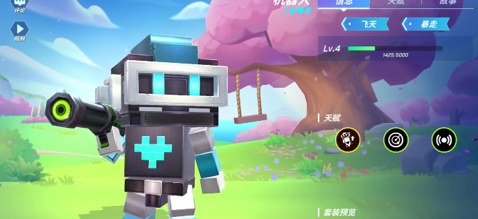 逃跑吧少年：机器人有自己擅长的方向，掌握角色定位轻松获胜