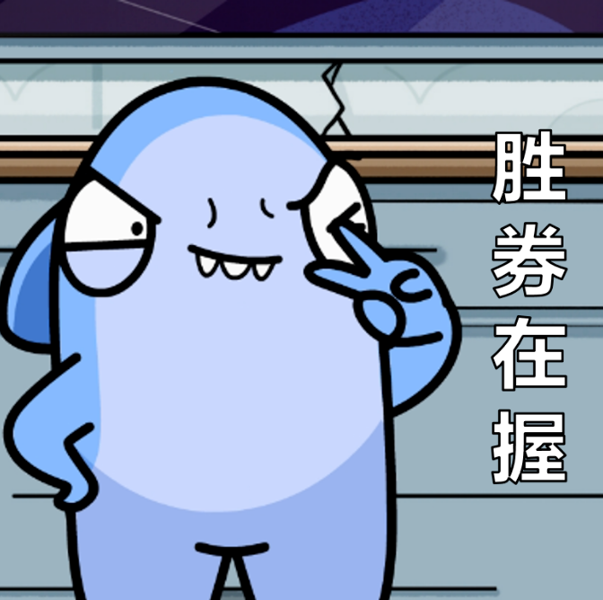 各身份现状，看看你中了几个？