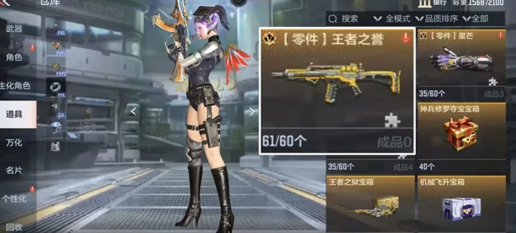 盛典倒计时领王誉宝箱，AWM-大湾溢彩登录送！