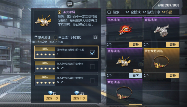 封神狂潮挑战BOSS辛王和真辛王，打法技巧详细教学