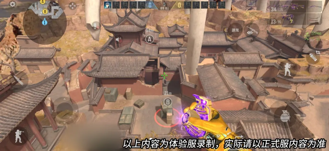 新版本鬼吹灯联动地图来袭，龙岭迷窟地图鉴赏！