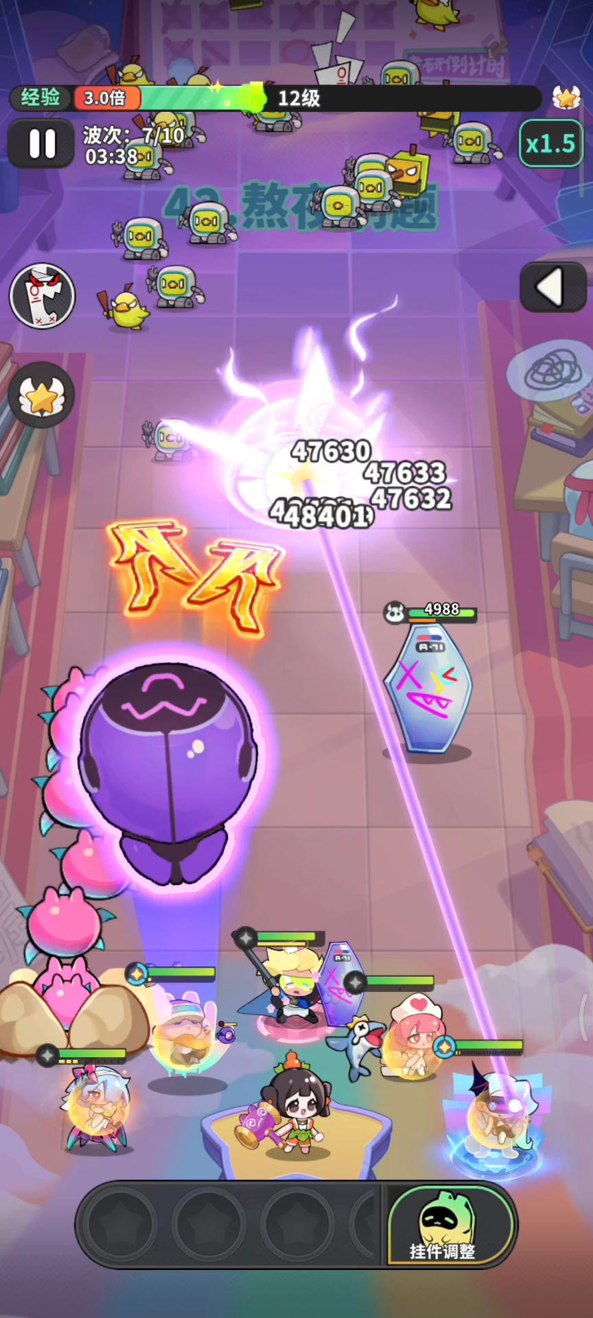 挂件之无限界域手套(充能放大) 给蜘蛛女王和光头用挺好，得劲