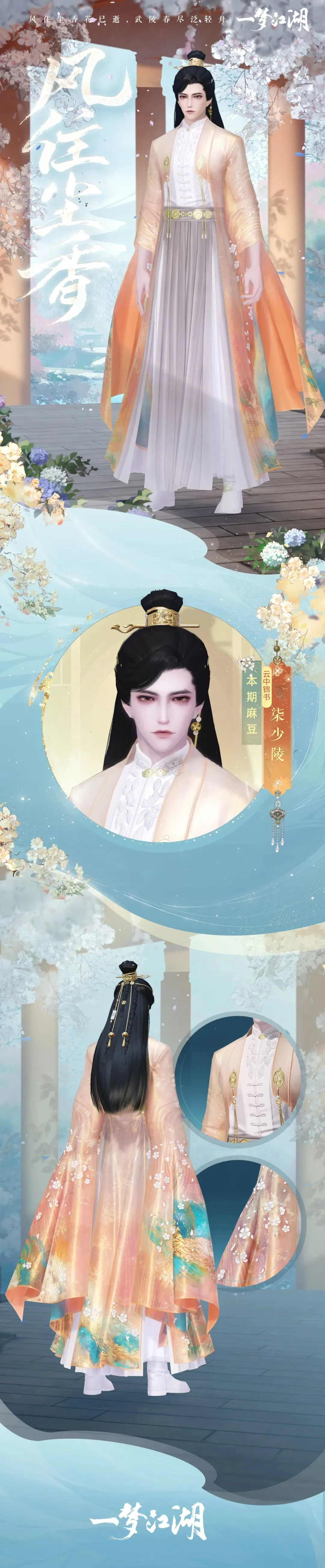 平行服 | 是什么东西这么闪耀，美的我睁不开眼？