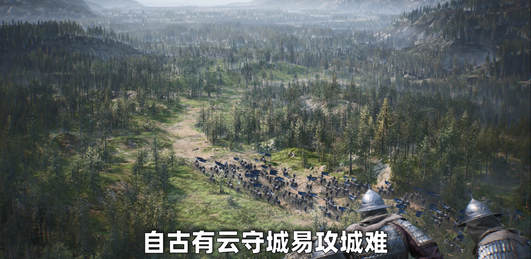 像征服罗马一样攻占名城？——天征城围攻战