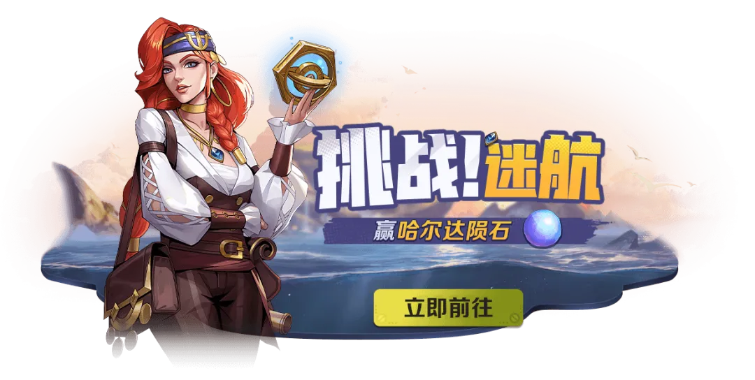 活动预告 | 夏日狂欢季来袭~夏日角逐金杯，头脑风暴迎击斯芬克斯之谜！