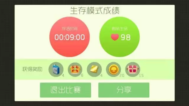 球球大作战：分身快速重合的小技巧