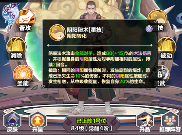 镇妖司学堂丨这有一篇新手前期攻略，请查收！