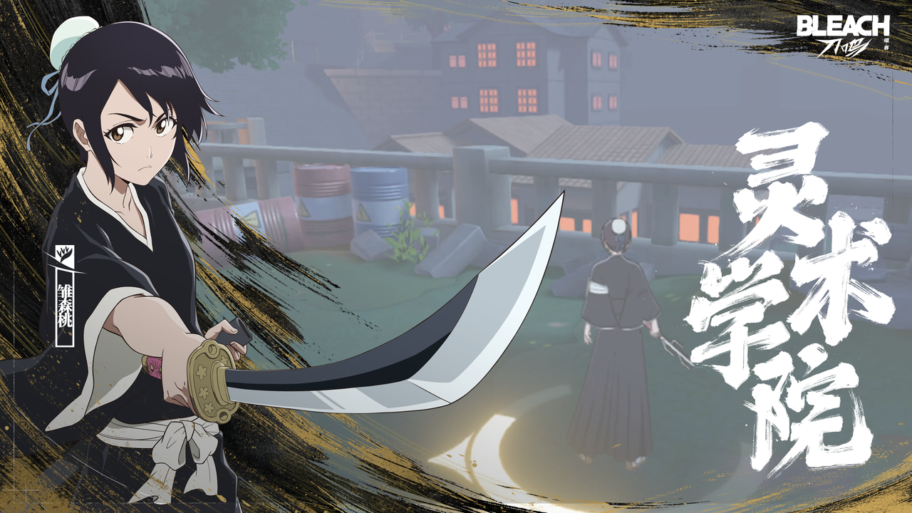 【灵术学院】绽放吧，飞梅「雏森桃」技能详解