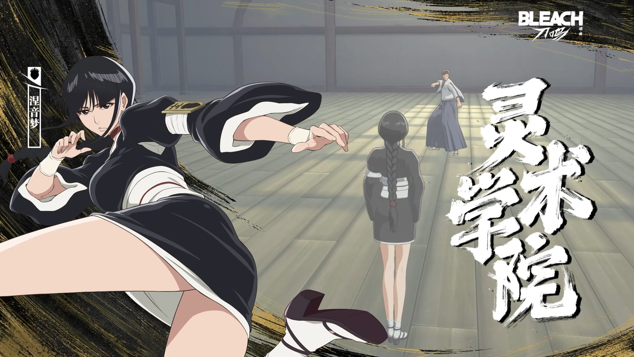 【灵术学院】最高杰作「涅音梦」技能详解