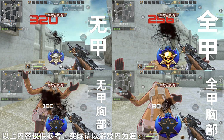 赏金爆破武器评测：98K——低成本高回报的轻狙首选