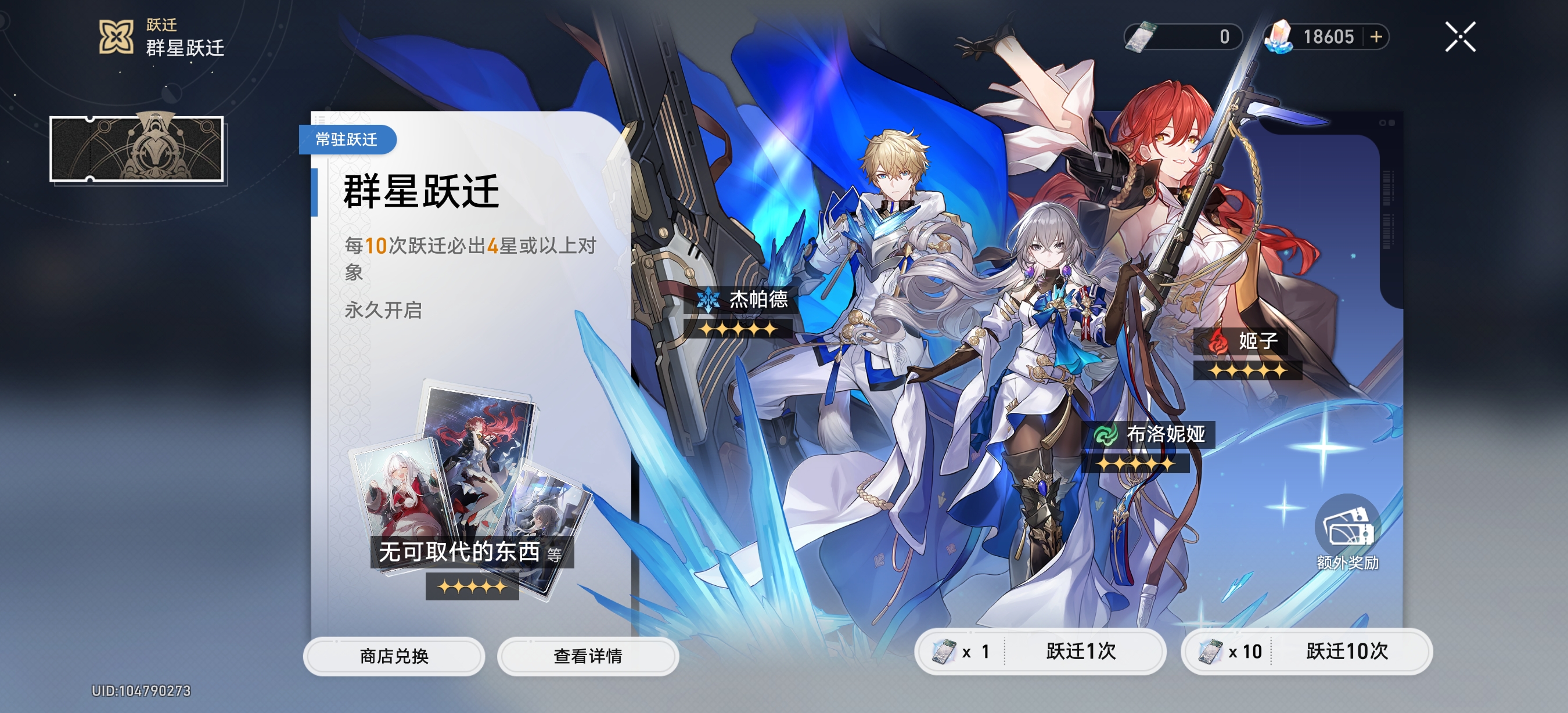 #热点评论#星琼分享～你攒了多少呢？