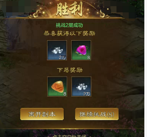 全新副本补天塔重磅开放，居然还能爽拿补天石？让小师妹带你一探究竟！