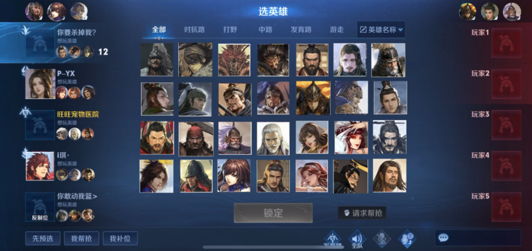外交？什么外交？打全区！丨率土星推计划星耀奖第十七期优秀作品展