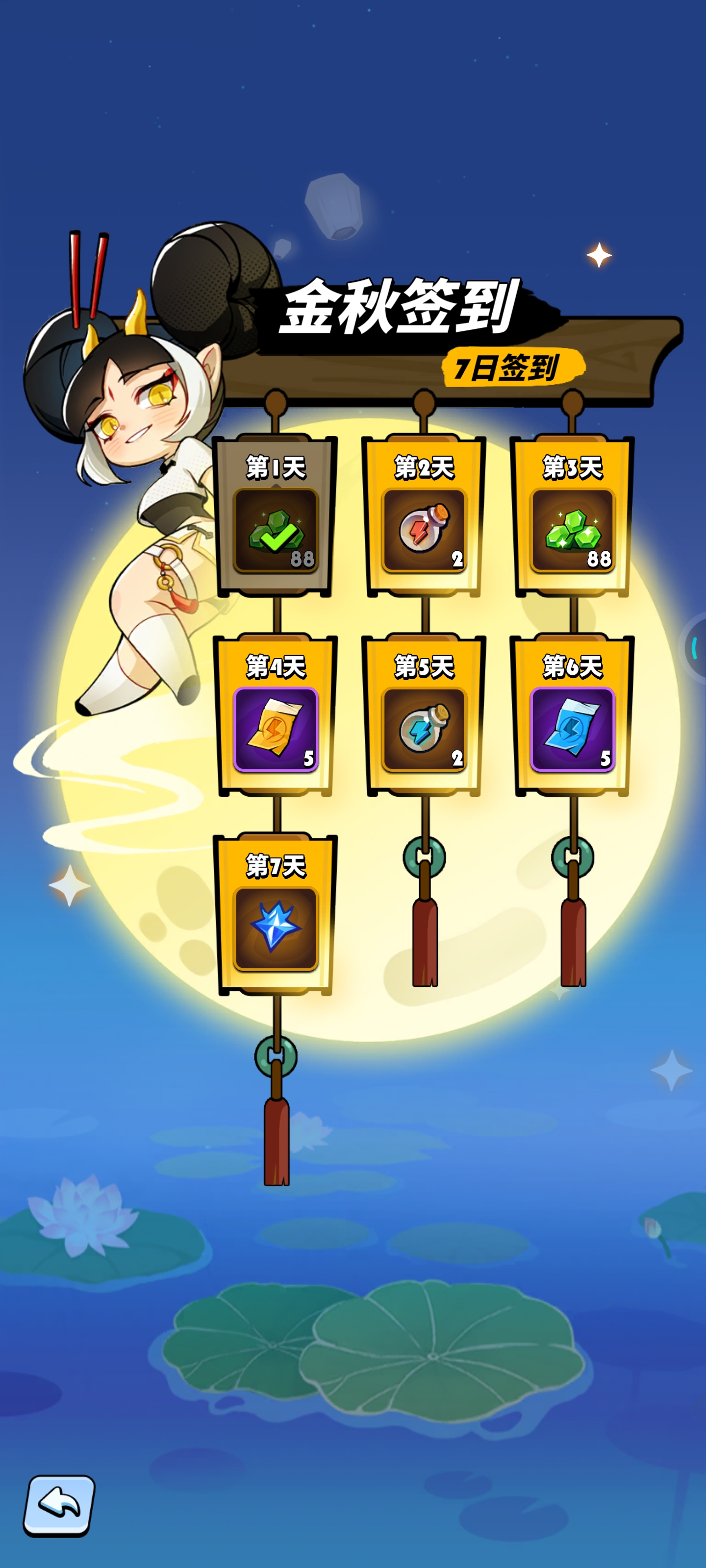 福利多多，策划 6 的