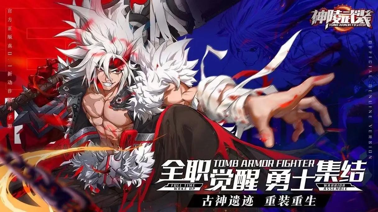 《神陵武装》职业养成、团本机制与竞技技巧全解析