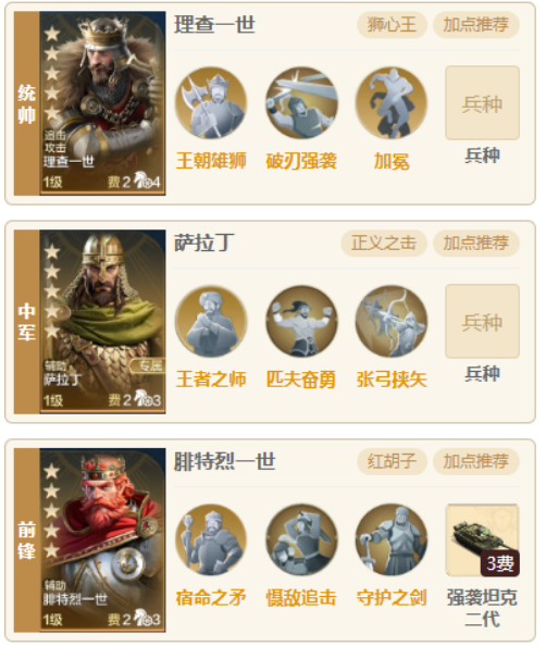 【定海平波】平民追击如何应对版本芝诺肉队