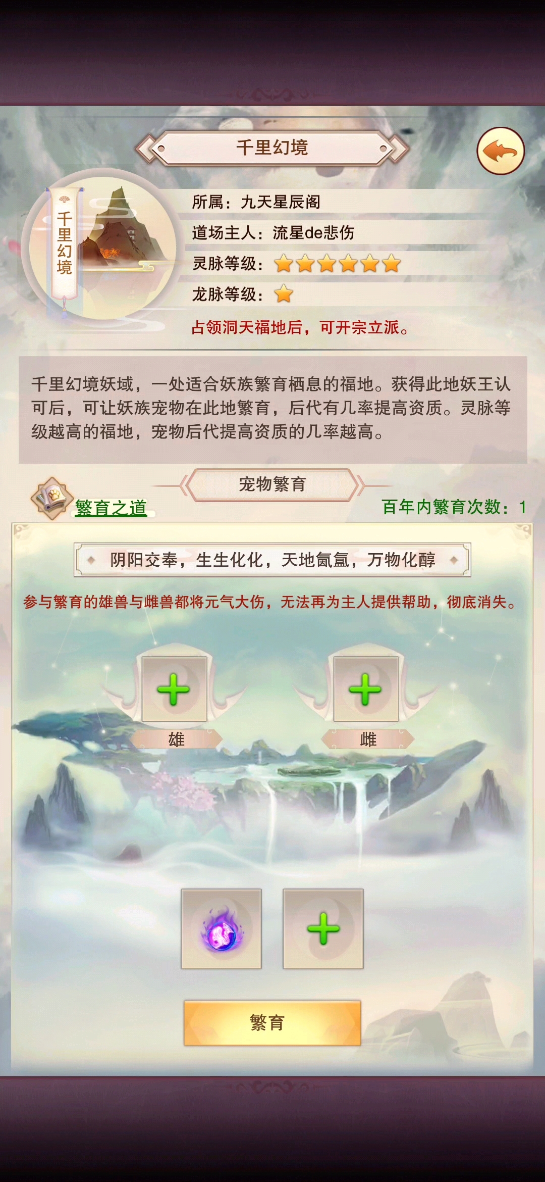 为何不能繁衍，有人知道吗