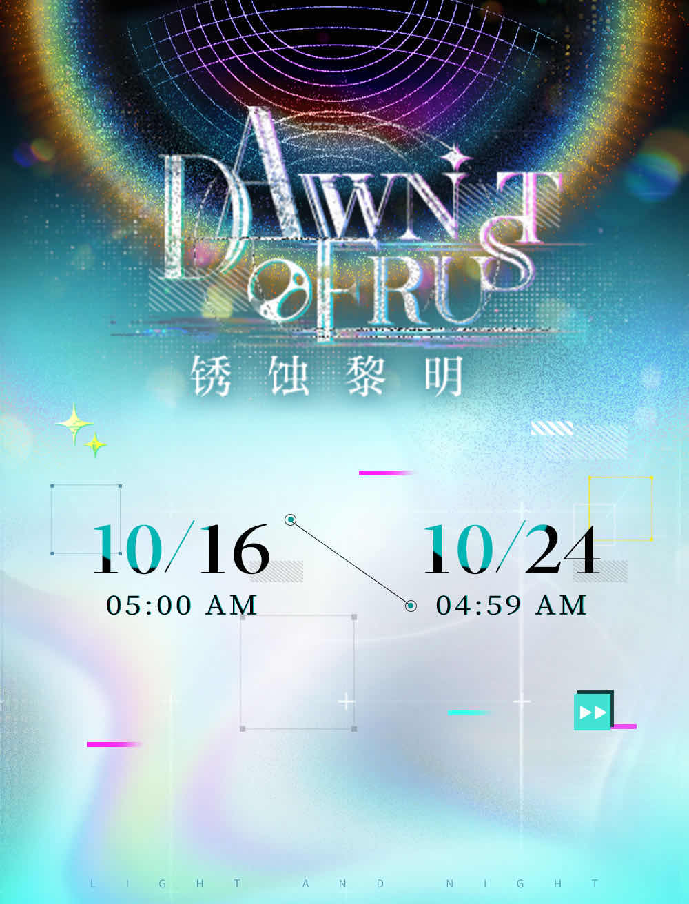 手游日报1016：英雄联盟手游预告黑脸琵鹭守护灵鹭宝上线；使命召唤手游上线领袖抢牌模式